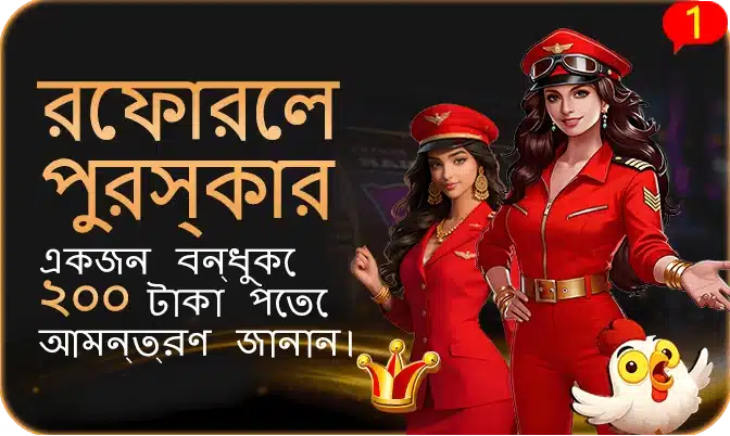 G777 অ্যাপ ডাউনলোডের সময় গুরুত্বপূর্ণ বিষয়