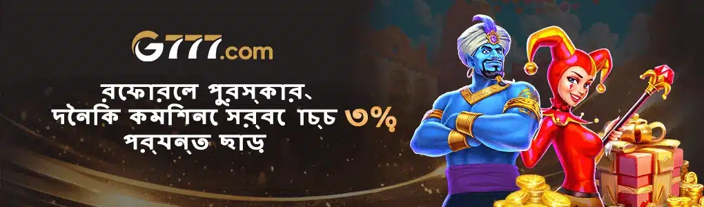 রেজিস্ট্রেশনের আগে কিছু গুরুত্বপূর্ণ বিষয়