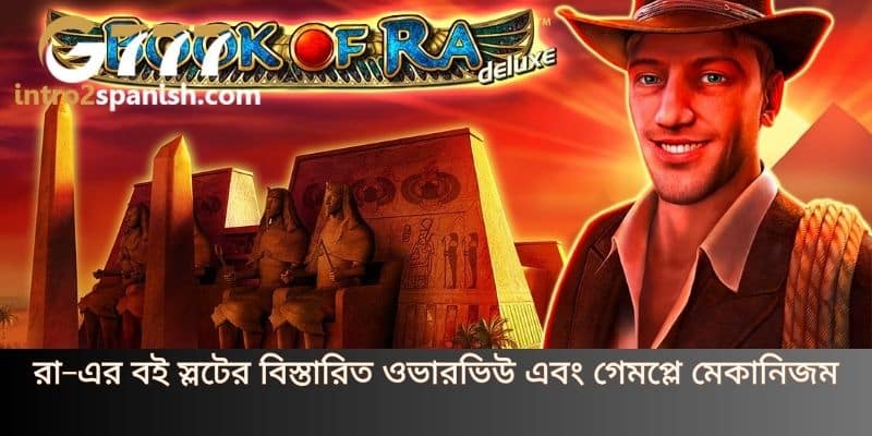 Thông tin chung về trò chơi slot Book of Ra