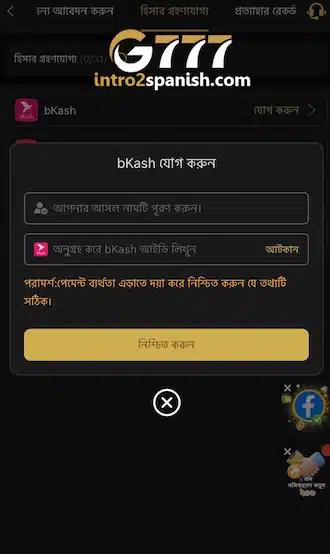🔶 ধাপ ৩: উইথড্র অ্যাড্রেস যোগ করুন