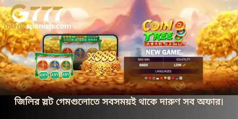 Luôn có những ưu đãi hấp dẫn dành cho các trò chơi slot của Jili.